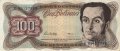 Венесуэла 100 боливаров 1998 год - Симон Боливар. Здание Национального Капитолия - XF