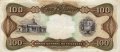Венесуэла 100 боливаров 1998 год - Симон Боливар. Здание Национального Капитолия - XF