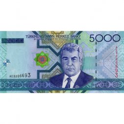 Туркменистан 5000 манат 2005 год - Сапармурат Ниязов - XF