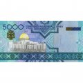 Туркменистан 5000 манат 2005 год - Сапармурат Ниязов - XF