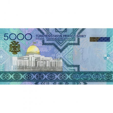 Туркменистан 5000 манат 2005 год - Сапармурат Ниязов - XF