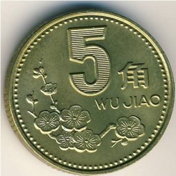 Китай 5 цзяо 1995 год