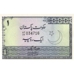 Пакистан 1 рупия 1975 - 1981 год - Минарет в Лахоре (Minar-e-Pakistanin Iqbal Park) - след от скобы - UNC