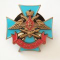 Знак ВКС &quot;За заслуги&quot;, с удостоверением