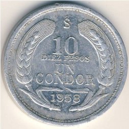 Чили 10 песо 1958 год