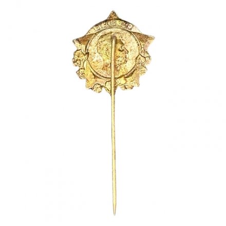 Значок-иголка Чехословакия. Lide bdete! Юлиус Фучик