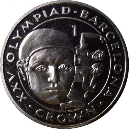 Гибралтар 1 крона 1992 год - XXV Летние Олимпийские игры, Барселона 1992. Борьба