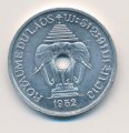 Лаос 20 центов 1952 год - Слоны