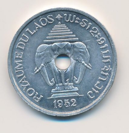 Лаос 20 центов 1952 год - Слоны