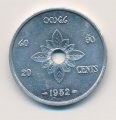 Лаос 20 центов 1952 год - Слоны