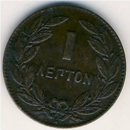 Греция 1 лептон 1878 год
