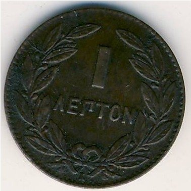 Греция 1 лептон 1878 год