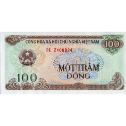 Вьетнам 100 донгов 1991 год - Герб. Храм Пхо Минь UNC