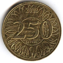 Ливан 250 ливров 2012 год