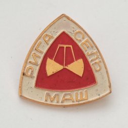 Значок РигаСельМаш Латвия