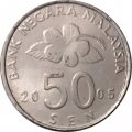 Малайзия 50 сен 2005 год