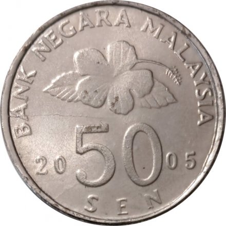 Малайзия 50 сен 2005 год