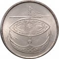 Малайзия 50 сен 2005 год