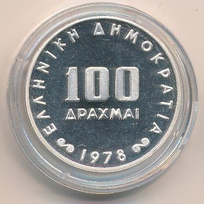 Греция 100 драхм 1978 год