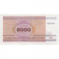 Беларусь 5000 рублей 1998 год - Троицкое предместье. Герб UNC