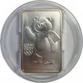 Россия 3 рубля 2012 год СПМД - Сочи 2014. Белый Мишка