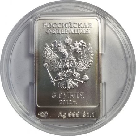 Россия 3 рубля 2012 год СПМД - Сочи 2014. Белый Мишка