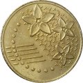 Малайзия 20 сен 2013 год - Флора