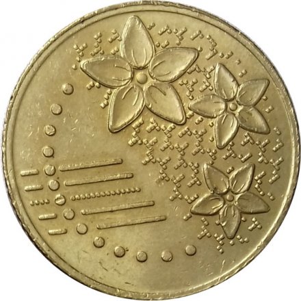 Малайзия 20 сен 2013 год - Флора