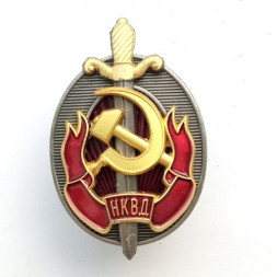 Знак НКВД. Копия. (тип 2)