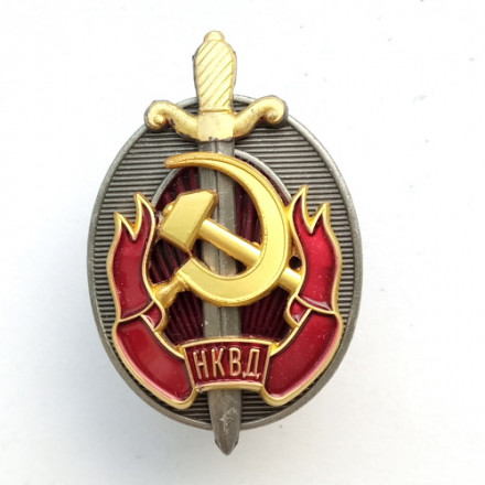 Знак &quot;Заслуженный работник НКВД&quot;. Копия. (тип 2)