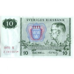 Швеция 10 крон 1975 год - XF+
