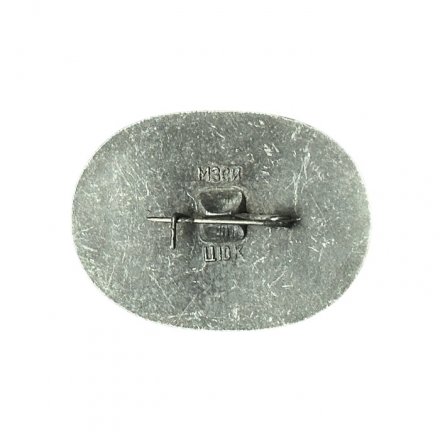 Значок Москва. Белорусский вокзал