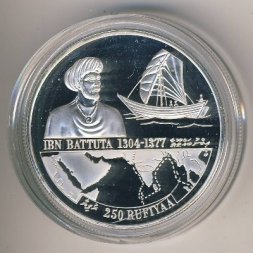Мальдивы 250 руфий 1995 год - Ибн Баттута