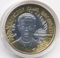 Польша 10 злотых 2009 год - Кшиштоф Камиль Бачинский