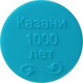 Жетон Казанского метрополитена «1000 лет Казани» (голубой)