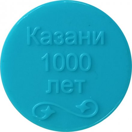 Жетон Казанского метрополитена «1000 лет Казани» (голубой)