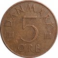 Дания 5 эре 1975 год