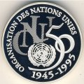 Франция 5 франков 1995 год - 50-летие ООН