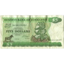 Зимбабве 5 долларов 1983 год - Балансирующие камни Чиремба - VF