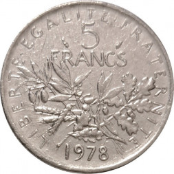 Франция 5 франков 1978 год