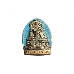Значок Болгария. Шипка. Памятник Свободы