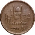 Пакистан 1 рупия 2001 год - Мавзолей Шахбаза Каландера