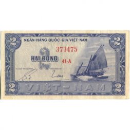 Южный Вьетнам 2 донга 1955 год - XF