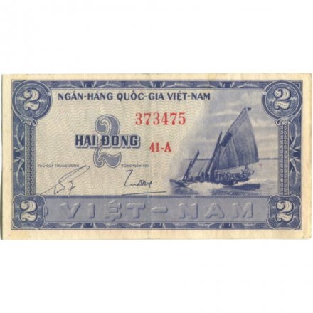 Южный Вьетнам 2 донга 1955 год - XF