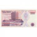 Турция 20000 лир 1988 год - Кемаль Ататюрк UNC