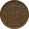 Бельгия 50 сантимов 1975 год BELGIE