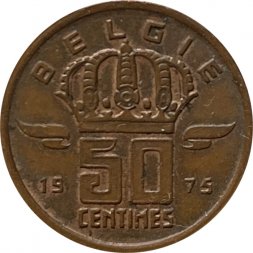 Бельгия 50 сантимов 1975 год BELGIE
