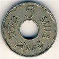 Палестина 5 мил 1941 год