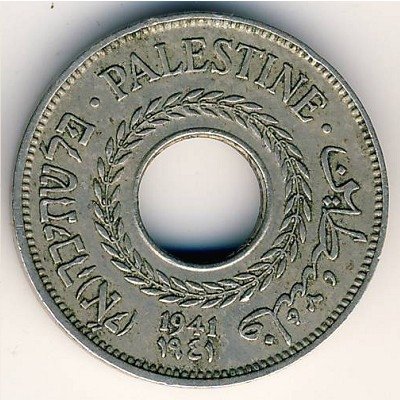 Палестина 5 мил 1941 год