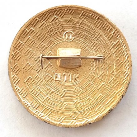 Значок IV зимняя спартакиада народов СССР 1978